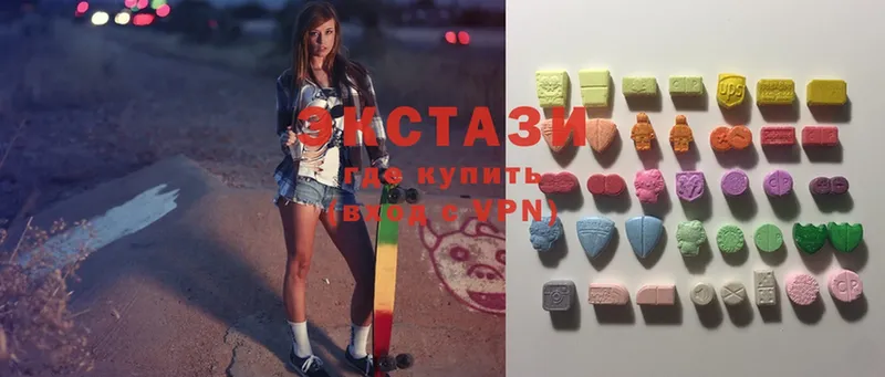 Ecstasy диски  MEGA маркетплейс  Омск 