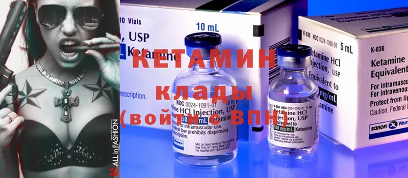 даркнет сайт  Омск  КЕТАМИН ketamine 