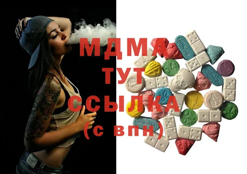 продажа наркотиков  Омск  MDMA молли 